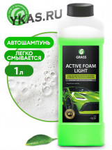 GRASS  Active Foam Light 1кг  Антикорроз. шампунь ср-во  для    Б/К мойки, (300-500г) в пенокомпле