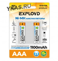 Батарейки EXPLOYD   АКБ  AAA Ni-Mh ( 1100 mAh) цена за 2шт.