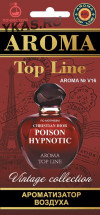 Осв.возд.  AROMA  Topline  Винтажная серия v16 Christian Dior Poison Hypnotic