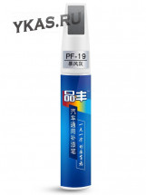 Карандаш реставрационный PF-19 Серый шторм  (кисточка+карандаш 12мл.)