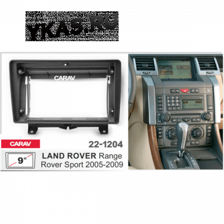 Переходная рамка CarAv 22-1204 9&#039; LAND ROVER Range Rover Sport 2005-2009  предзаказ