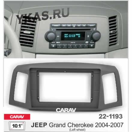 Переходная рамка CarAv 22-1193 9&#039; JEEP Grand Cherokee 2004-2007 (левый руль)  предзаказ