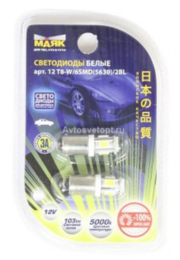 Маяк Cвет-од 12V  T8.5  6 SMD  (5630)   BA9s   WHITE  блистер 2шт.