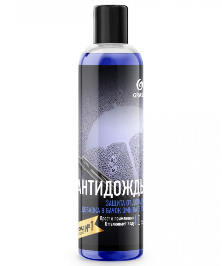GRASS  Средство для стекол и зеркал "Антидождь" в бачок омывателя (флакон 250 мл) (80 г/5л)
