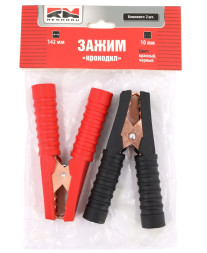 Зажимы к пусковым проводам  L=142мм  RedMark  (компл.2шт.)