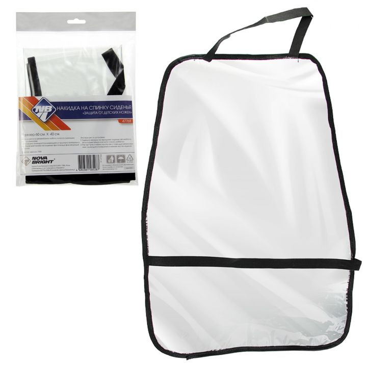 Органайзер на спинку сидения "Nova Bright" от грязной обуви  60x40см на резинке, прозрачная