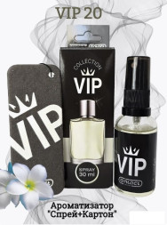 Осв.возд. Соntact ЁЛКА+СПРЕЙ VIP20 Aqua di Gio 30мл