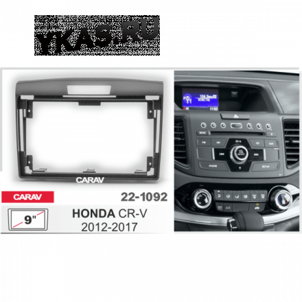 Переходная рамка CarAv 22-1092 9&#039; Honda CR-V 2012-2017  предзаказ
