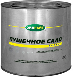 Смазка Пушечное сало (консервационная)  "OILRIGHT" 2кг. в  метал. банке