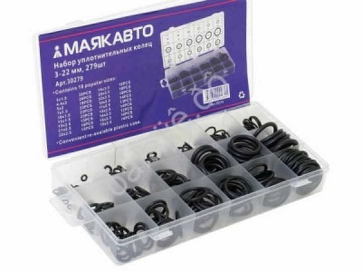 Набор уплотнительных колец 3-22 мм, 279 шт (в кейсе)