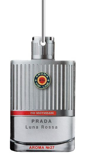 Осв.возд.  AROMA  Topline  Мужская линия  №27   Prada Luna Rossa