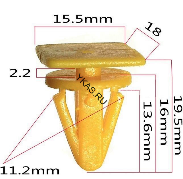 Клипсы  В=19,5 / Ш=15,5 мм.  (цена за упак. 10шт.)