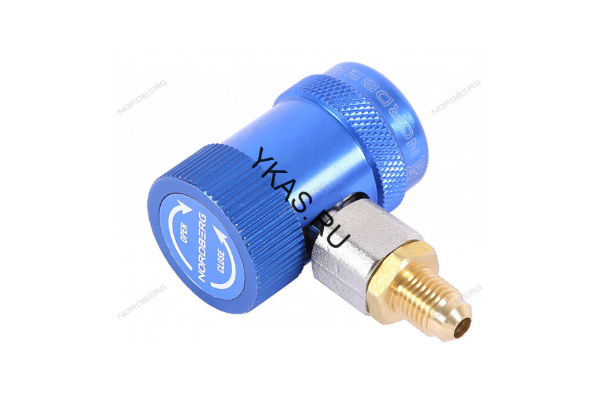 Муфта низкого давления быстросъемная NORDBERG NFA8L для фреона R134a