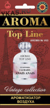 Осв.возд.  AROMA  Topline  Винтажная серия v03 Cacharel Anais Anais