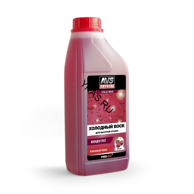 AVS  Холодный воск (концентрат) 1л.