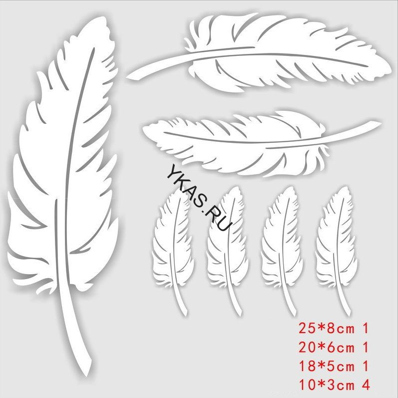 Наклейка "Листики 7шт  Белый