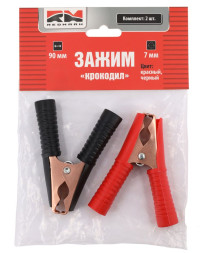 Зажимы к пусковым проводам  L=90мм  RedMark  (компл.2шт.)