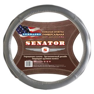 Оплетка на руль   SENATOR  Nebraska - M, Серый (кожа)