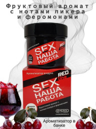 Осв.возд. Соntact банка SEX НАША РАБОТА RED LINE "Фруктовый аромат с нотами ликера и фером" гель