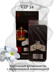 Осв.возд.  Соntact  подвесной   VIP14 "AVENTUS"