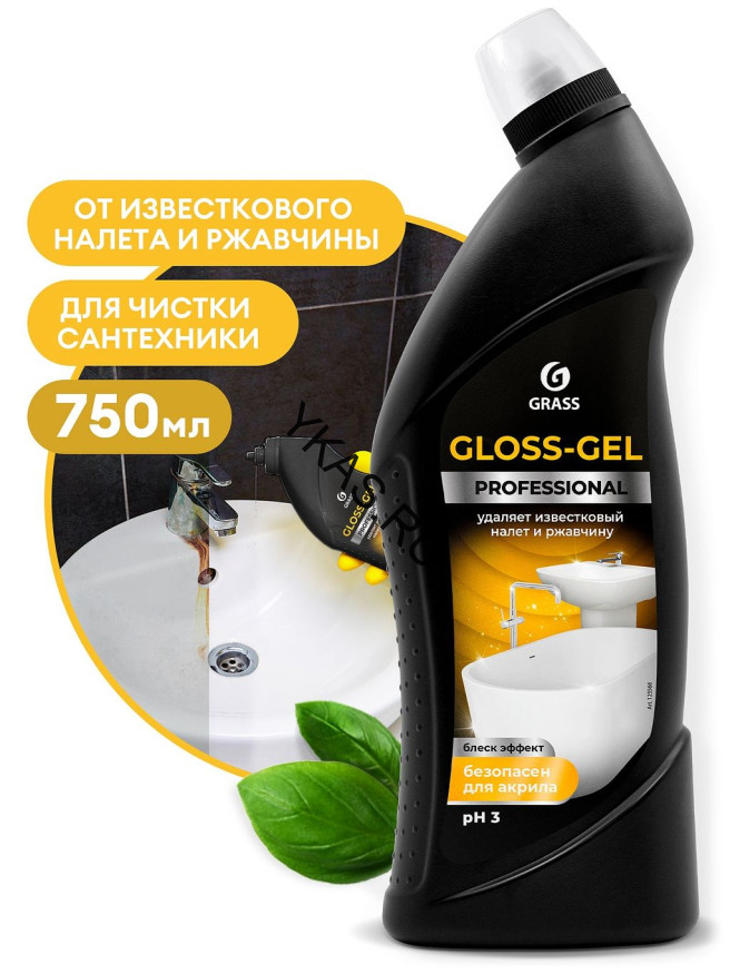 GRASS Чистящее средство для ванной комнаты "Gloss-Gel" Professional (флакон 750 мл)
