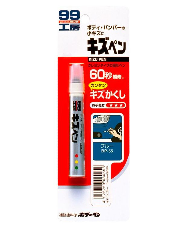 Soft99  Краска-карандаш KIZU PEN для заделки царапин  синий, 20гр.