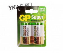 Батарейки GP   LR20 (большие)  SUPER BL2 цена за 2шт.