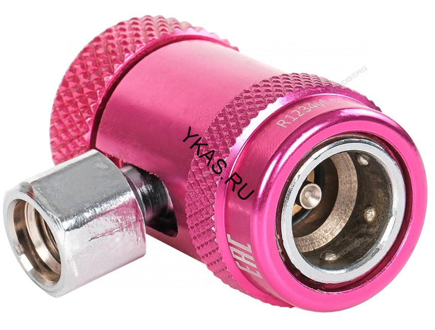 Муфта высокого давления быстросъемная NORDBERG NFA2H для фреона R134yf