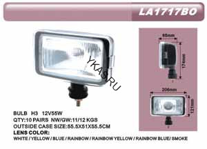 Фары доп. DLAA 1717 C-W хром/крышка