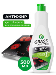 GRASS Чистящее средство для кухни "Azelit gel" для стеклокерамики 500мл.