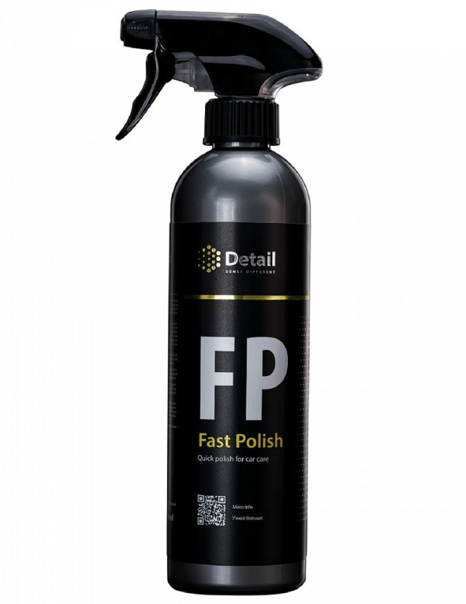 DETAIL  Экспресс полироль  "FP"   500мл.