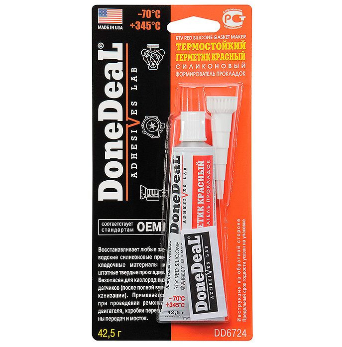 DD 6724 Термостойкий красный силиконовый формирователь прокладок,42,5г
