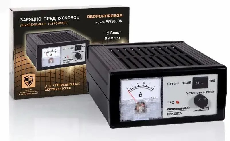 Зарядное устр-во импульсное ОБОРОНПРИБОР  PW 506CA  (автомат.стрелочн. 12 Вольт, 8 Ампер)