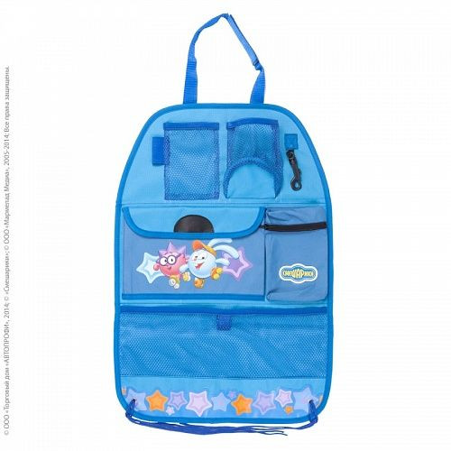 Органайзер на спинку сидения с рисунком "Смешарики" с Крош  (синий/голубой)