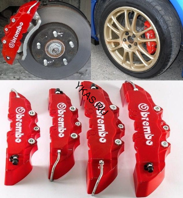 Накладки на суппорт  BREMBO (колес 13-17") красный 2шт.