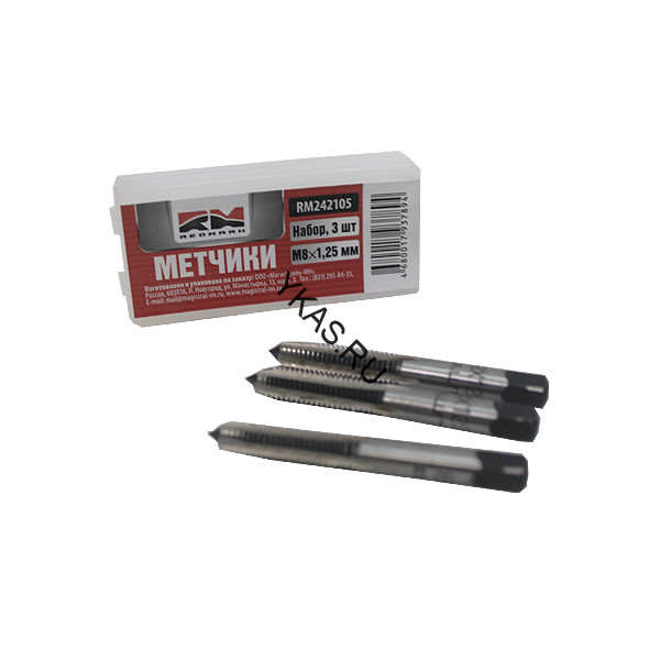 RedMark Метчики метрические M8х1,25мм (набор 3 шт.)