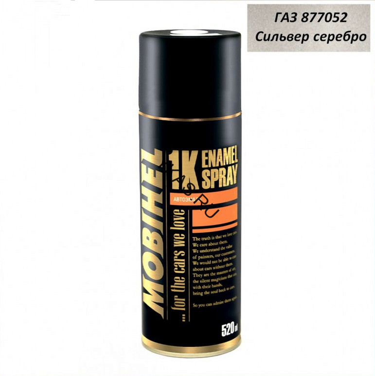 Mobihel  Эмаль базовая металлик сильвер серебристая газ (520мл)