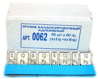 Балансировочный грузик самоклеющийся, (синий скотч)  60гр.(4х5гр/4х10гр.)  (50шт)