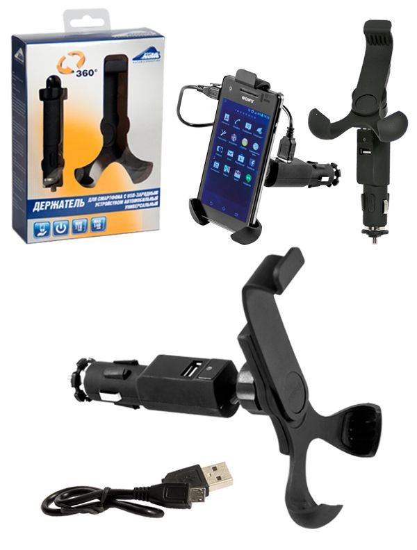 Держатель моб. телефона  "Nova Bright" универсальный с USB-зарядным устройством