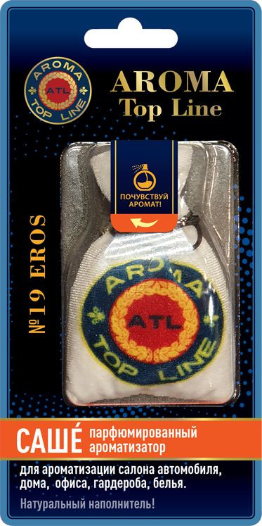 Осв.возд.  AROMA  Topline  Саше Мужская линия  №19  Versace Eros