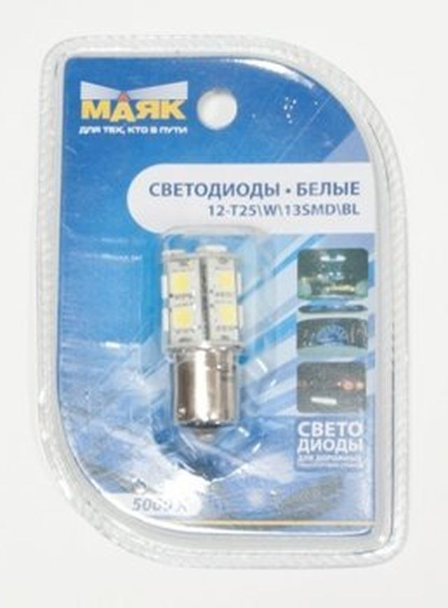 Маяк Cвет-од 24V  T25 13 SMD  (5730)  BA15s  (уп.10шт)  WHITE