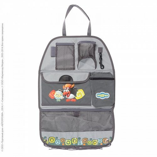 Органайзер на спинку сидения с рисунком "Смешарики" с Пином  (черный/т.серый)