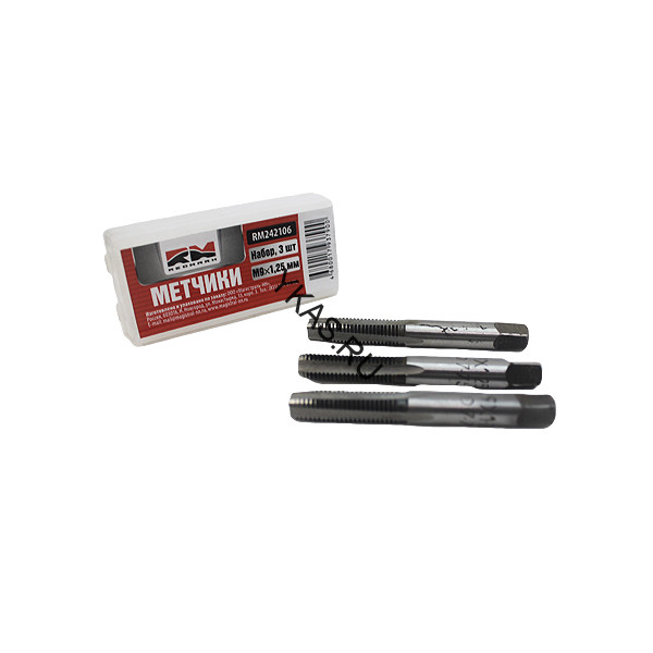 RedMark Метчики метрические M9х1,25мм (набор 3 шт.)