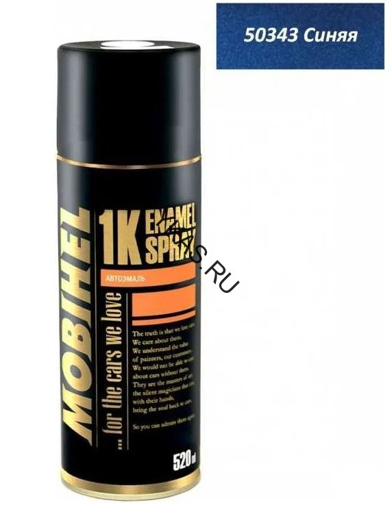 Mobihel  Эмаль базовая металлик синяя (520мл)