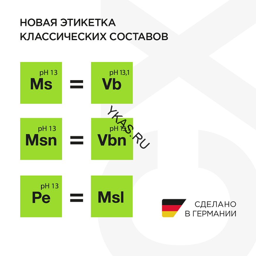 Multi Star NTA-Frei - Состав для первичной мойки (5 кг) 283005