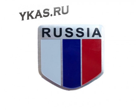 Наклейка 3D   флаг Russia (5x5см)