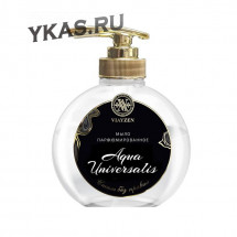 VIAYZEN Жидкое мыло парфюмированное  200мл.  Aqua Universalis (унисекс)