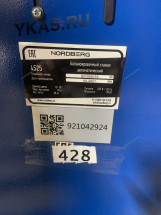 Станок балансировочный автомат, синий rm 428_69058