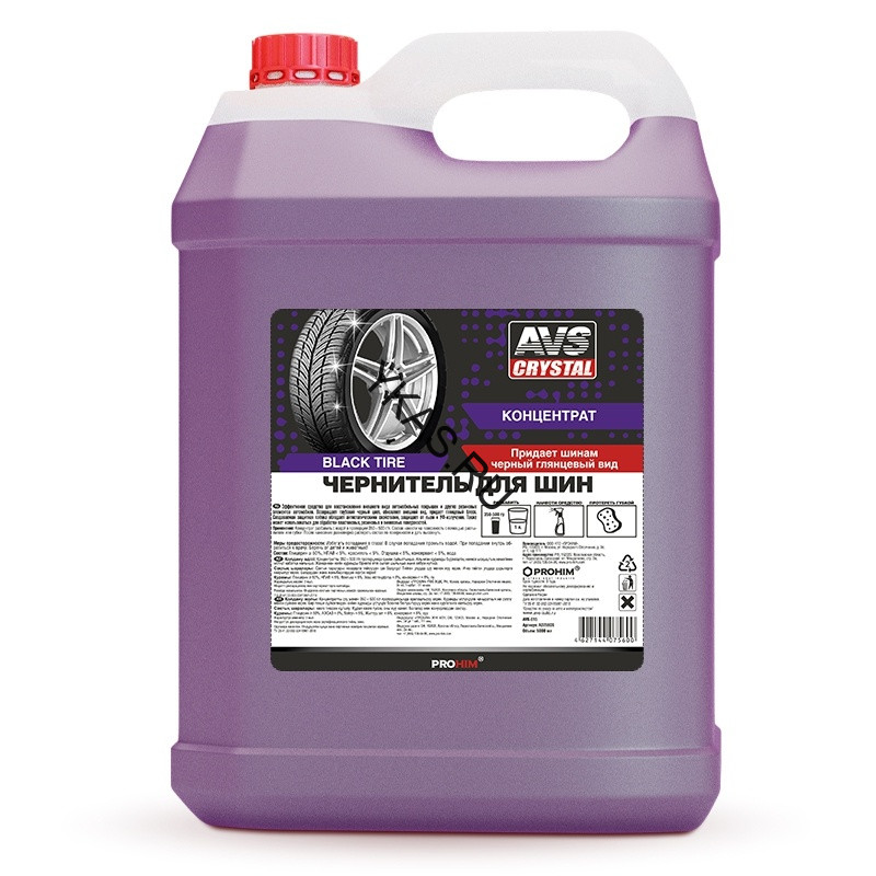 AVS  Чернитель шин BLACK TYRE (концентрат) 5л.
