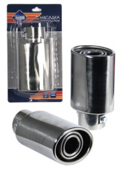 Насадка на глушитель NB 39424 "Nova Bright" (d 50mm)